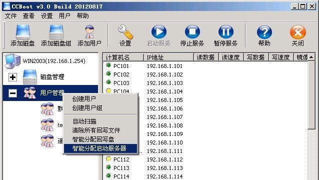 挂机服务器设置ip的步骤是什么？  第1张