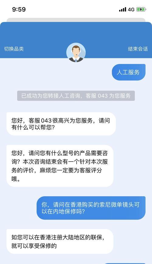 港版相机镜头真伪验证方法是什么？  第3张