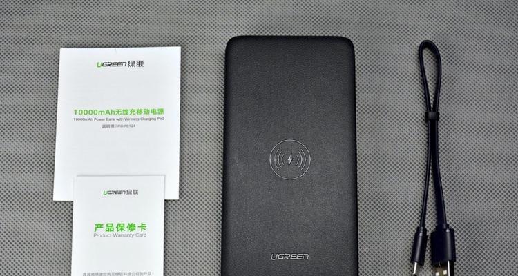 移动电源9V2A输入测试方法？如何确保安全使用？  第3张