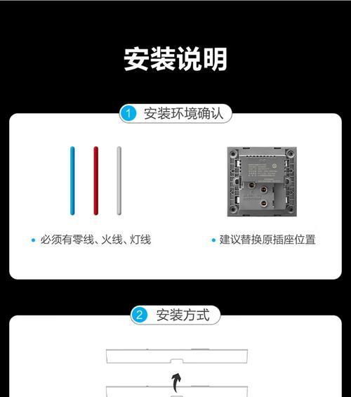 网关开关接线图解法步骤是什么？  第3张