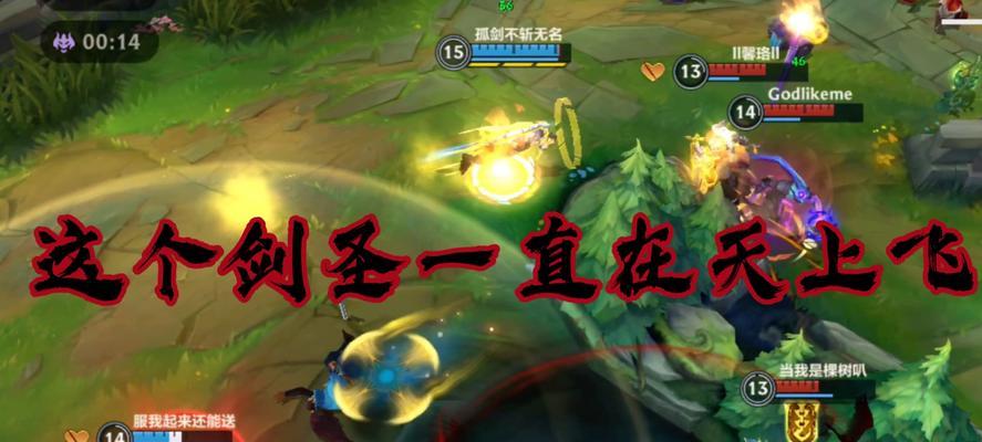 英雄联盟逆天操作有哪些？  第2张