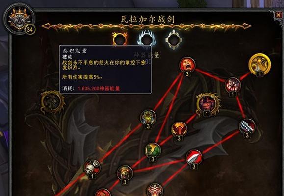 魔兽世界角色吃东西变大的机制是什么？  第1张