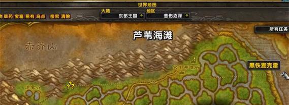魔兽世界乌龟部落任务的完成步骤是什么？有哪些要点需要注意？  第3张