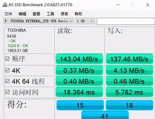 内存条自制移动硬盘的安装方法是什么？安装中可能遇到的问题有哪些？  第1张