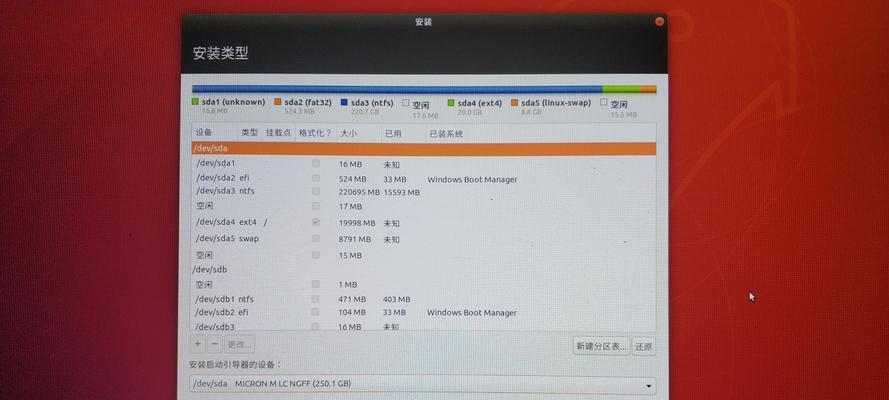 内存条自制移动硬盘的安装方法是什么？安装中可能遇到的问题有哪些？  第3张