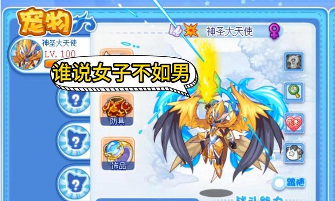 洛克王国中双凤的出现条件是什么？  第3张