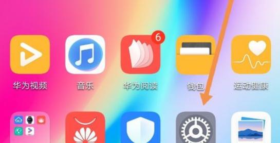 华为怎么删除软件干净彻底电脑？有哪些步骤？  第1张