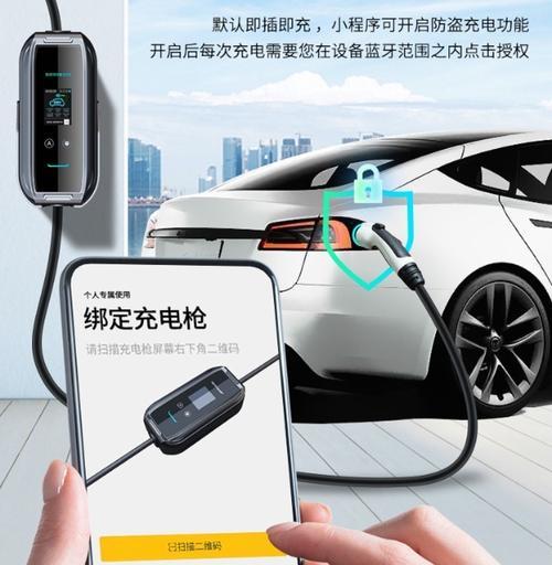如何使用吊挂式充电器充电？  第2张