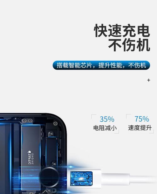 荣耀移动电源2短线设置的方法是什么？如何确保连接稳定？  第2张