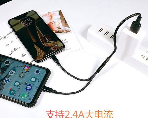荣耀移动电源2短线设置的方法是什么？如何确保连接稳定？  第3张