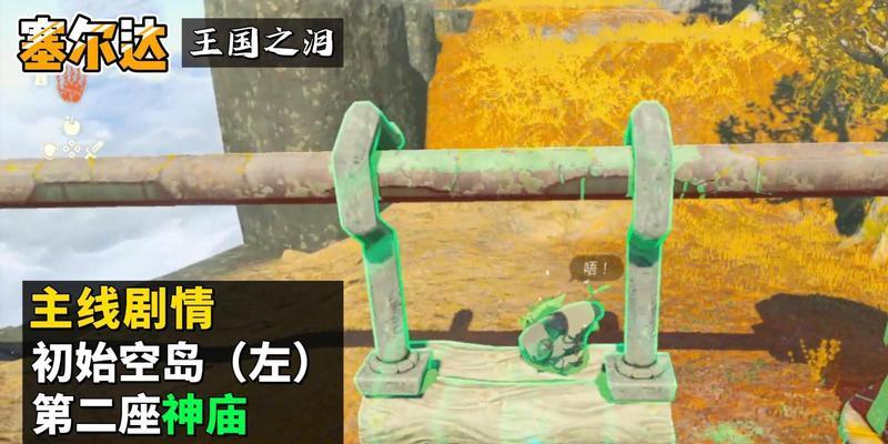 魔兽世界p3神庙8号打法？  第1张