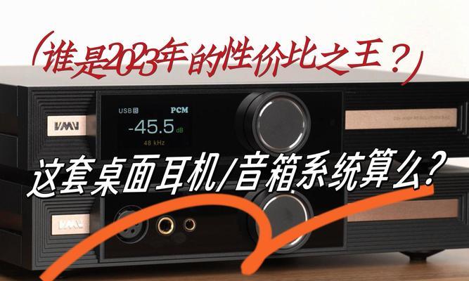 推音箱自带耳机的正确使用方法是什么？  第2张