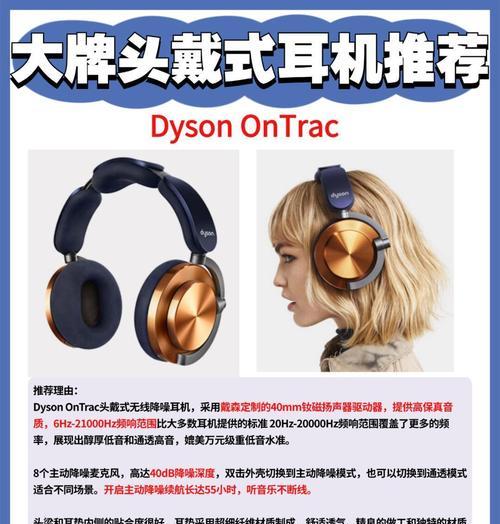 推音箱自带耳机的正确使用方法是什么？  第1张