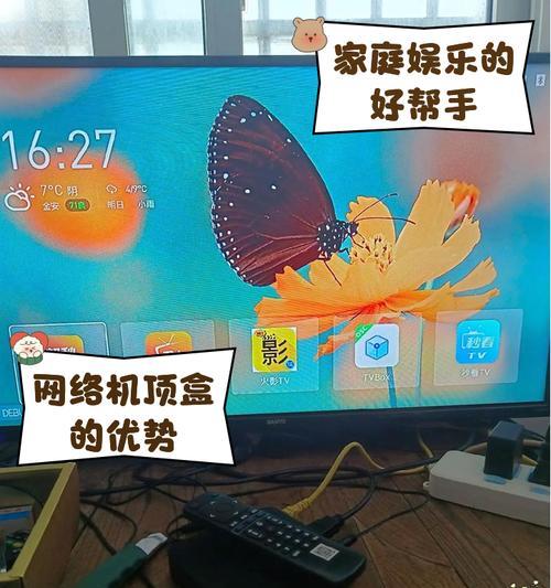机顶盒无法观看直播怎么回事？如何解决？  第1张