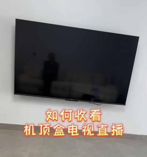机顶盒无法观看直播怎么回事？如何解决？  第3张