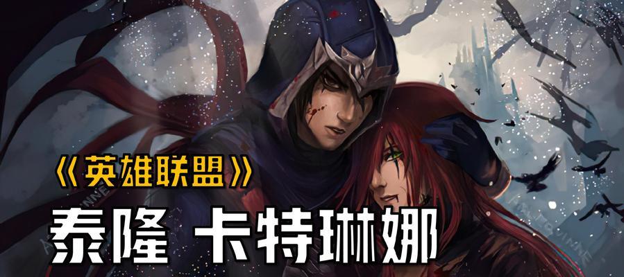 英雄联盟大小王之战策略有哪些？  第1张