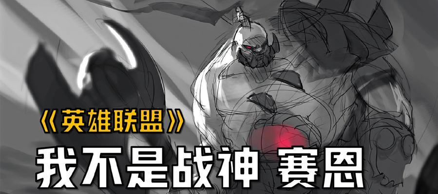英雄联盟大小王之战策略有哪些？  第3张