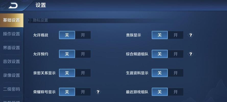 在王者荣耀中如何获取20积分？获取积分的有效方法有哪些？  第2张