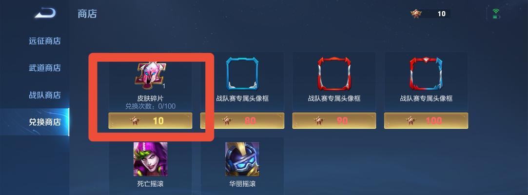 在王者荣耀中如何获取20积分？获取积分的有效方法有哪些？  第3张