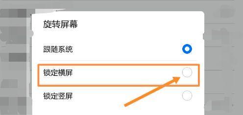 华为132平板切换电脑模式的方法是什么？  第1张