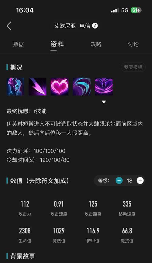 英雄联盟白银段位现在相当于什么水平？白银玩家如何提升？  第1张