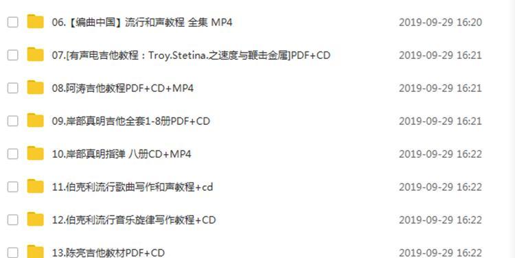 吉他如何转换成音箱？视频教程中常见问题有哪些？  第1张