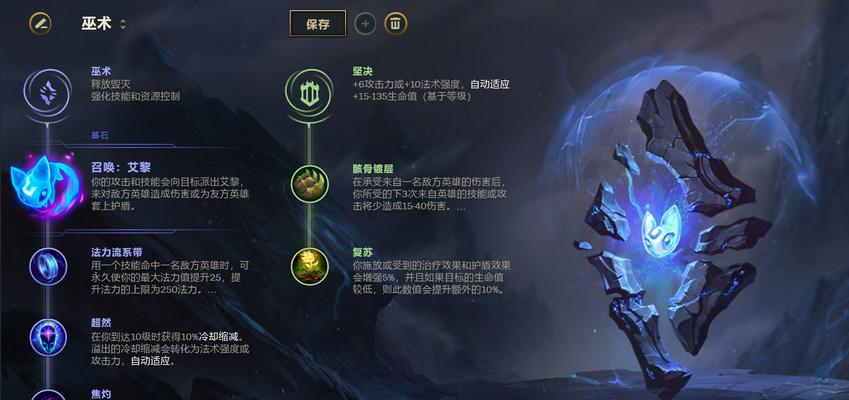 布甲鞋在英雄联盟中有什么作用？  第1张