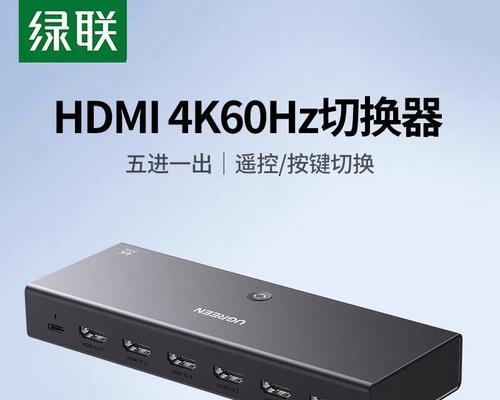 电视机机顶盒音箱连接步骤是什么？  第3张