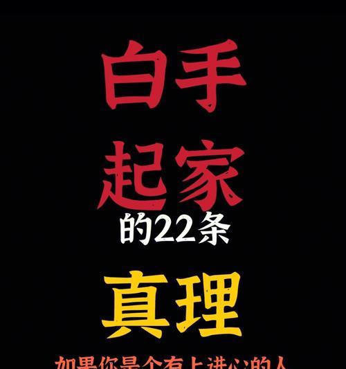 洛克王国中速度之果如何获得？获取速度之果有哪些方法？  第3张