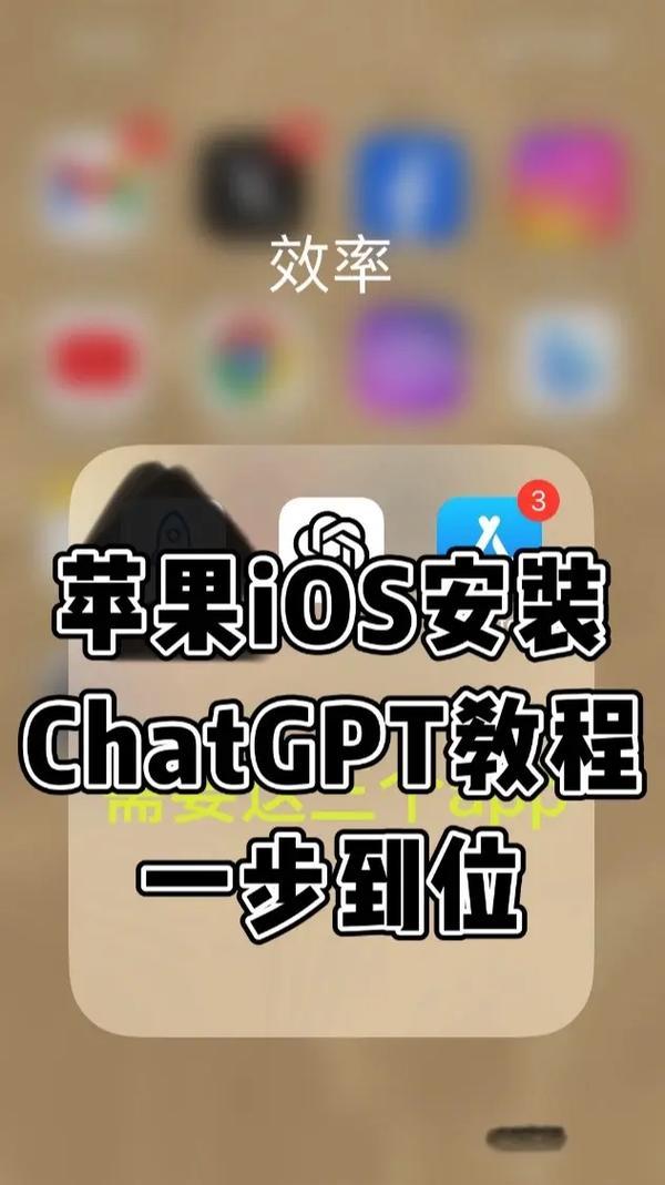 苹果手机下载manus的正确方法是什么？  第1张