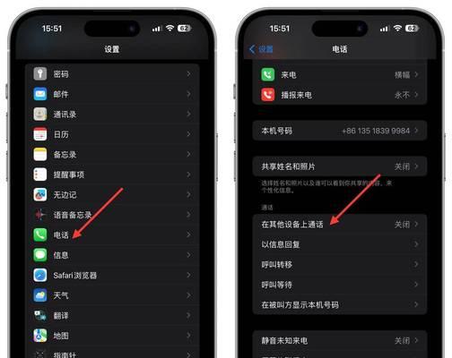 苹果手机下载manus的正确方法是什么？  第2张