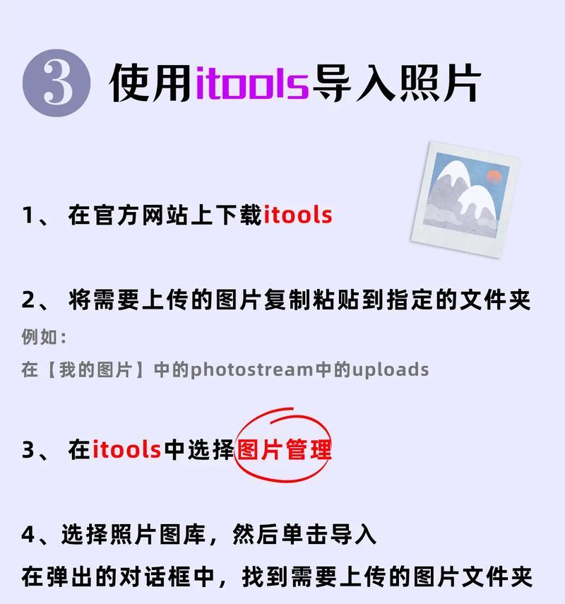 苹果手机下载manus的正确方法是什么？  第3张