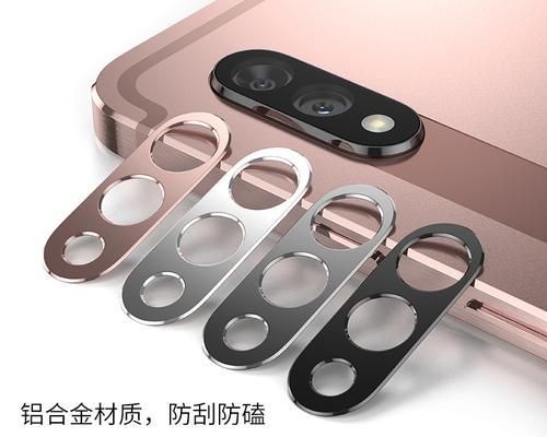 镜头保护圈膜的作用是什么？  第3张
