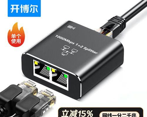 千兆网口机顶盒连接方法是什么？  第3张