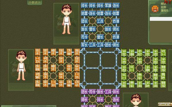 平板电脑上如何玩军棋？有哪些操作技巧？  第1张