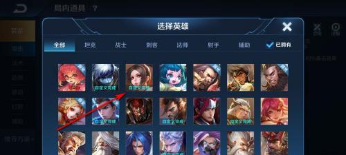如何针对隐身英雄选择装备？  第2张