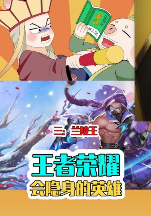如何针对隐身英雄选择装备？  第3张