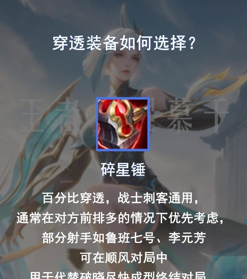 王者荣耀大神玩家的操作技巧有哪些？  第2张