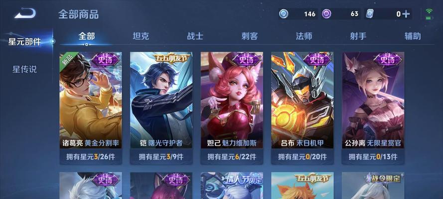 王者荣耀刷活跃的方法是什么？如何快速提高活跃度？  第1张