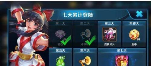王者荣耀刷活跃的方法是什么？如何快速提高活跃度？  第3张