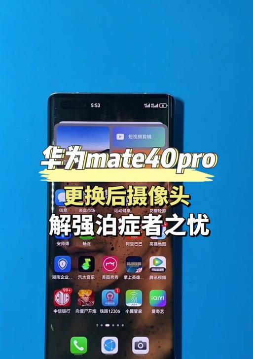 手机连接摄像头的教程视频在哪里找？  第1张