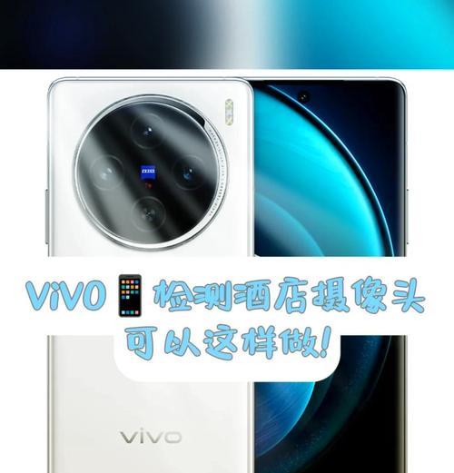 手机连接摄像头的教程视频在哪里找？  第2张