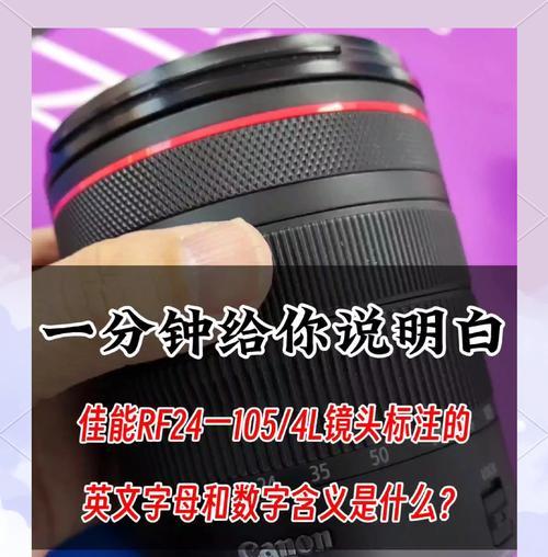 相机镜头承受率标准是什么？如何正确安装镜头？  第3张