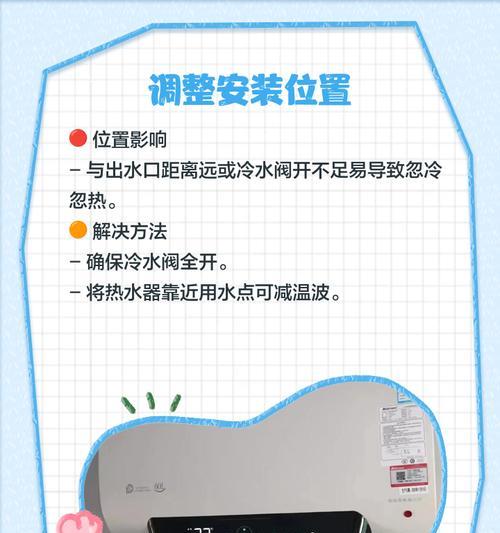 热水器水压不稳定如何调整？  第1张