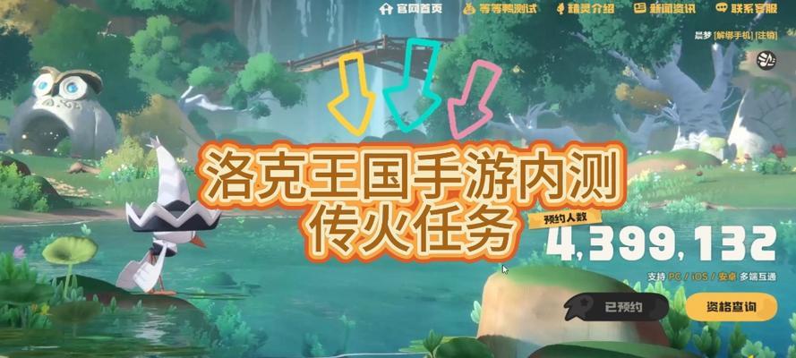 洛克王国老任务还能做吗？完成方法是什么？  第3张