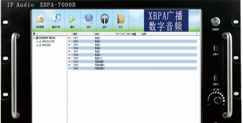 背景音乐服务器怎么调试？调试方法是什么？  第3张