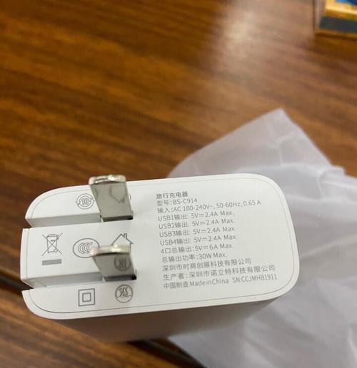 厂家提供的送电充电器质量如何？使用中有哪些优缺点？  第3张