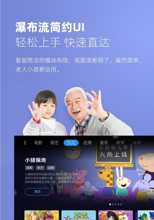 长虹电视荣耀投屏手机操作步骤？  第1张