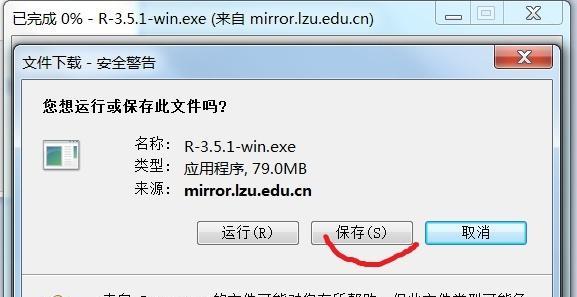 st3智能手表下载应用的步骤是什么？下载后如何安装？  第1张