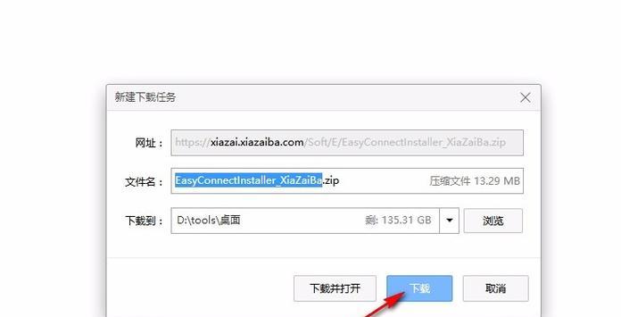 st3智能手表下载应用的步骤是什么？下载后如何安装？  第2张